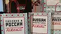 "Made in Russia" printed on a shopping bag.