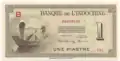1 piastre (Indochina), 1951