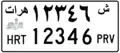 Sample 5-Digit License plate from the Province of Herat