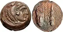 Antiochus I (281–261 BC), Ai Khanoum.