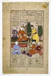 Bahram Gur and Courtiers Entertained by Barbad the Musician, page from Shahnama of Ferdowsi