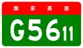 alt=Dali–Lijiang Expressway
shield