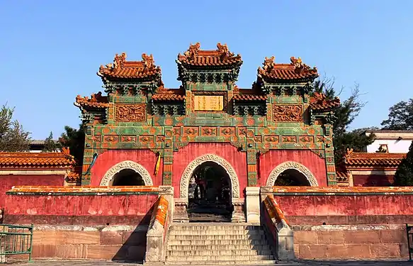 Gateway with multi-colored tiles, located behind the Five Pagodas Gate