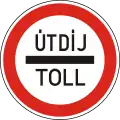 C-049Toll