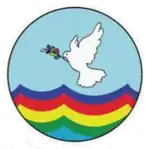 Logo of
ICGLR
Jumuiya ya Nchi za Ukanda wa Maziwa Makuu (Swahili)Conférence Internationale sur la Région des Grands Lacs (French)