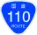 National Route&nbsp;110 marker