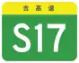 alt=S17 Expressway
 shield