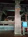 Kidangoor Subramanya Temple pillar made of Sida plant