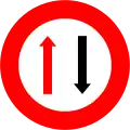 19c)&nbsp;— Give way to oncoming vehicles