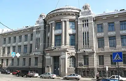 Mechnikov Medical Institute&nbsp;[uk]