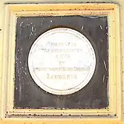 Memorial Stone at the CSI Schwartz Memorial Church, Tanjore