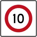 (R1-8.1) 10&nbsp;km/h speed limit