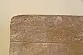 Nigde museum Porsuk inscription Late Hittite 8th BC Detail 1