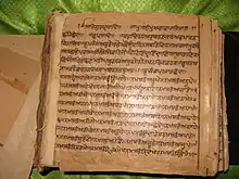 Opening folio of a Dasam Granth manuscript authored by Baba Deep Singh