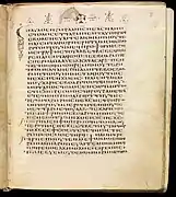 Coptic manuscript of the 'Pauline Epistles & Gospel of John'. Egypt, circa 600