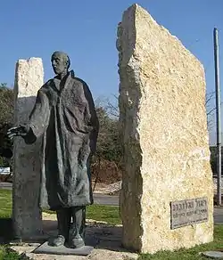 Copy of the original Raoul Wallenberg's statue Wallenberg st., Tel-Aviv, Israel