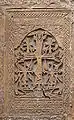 An Amenaprkitch-style khachkar
