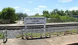 Thammasat University railway halt is about 800&nbsp;m (2,624.7&nbsp;ft) from Thammasat University, Rangsit Campus