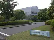 The company's research facility in Tsukuba, Ibaraki