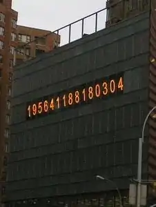 Metronome (detail&nbsp;– "The Passage")