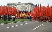 Series of Red and GDR flags during the 1973 World Festival of Youth and Students