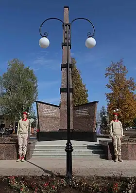 Pervomaïsk (Russie)