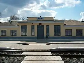 Image illustrative de l’article Gare de Hloukhiv