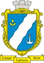 Blason de Youjné