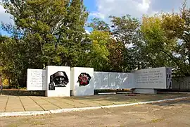 monument aux travailleurs de l'usine chimique classé