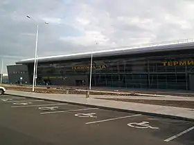 Aéroport international de Kazan