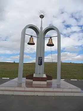 Mémorial bâti à l’épicentre de l'explosion en 1994.