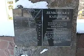 plaque au 60 ans de déportation des Ukrainiens classé à Zbraj