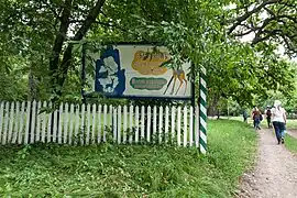 Foret de Savran, classée