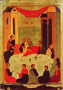 La Dernière Cène, dernier quart du XVe siècle Tchernigov et Kharkiv.