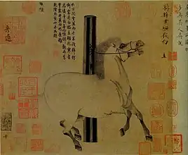 attribué à Han Gan, actif vers 740-760, Huiyebai (Night-Shining White)cheval favori de l'empereur Xuanzong, encre et couleurs sur soie 25x30&nbsp;cm, MET.