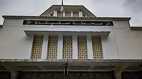 Image illustrative de l’article Gare de Skikda