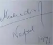 Signature de Mahendra Bir Bikram Shahभहनद वीर विफम शोहदव