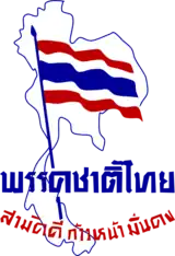 Image illustrative de l’article Parti de la Nation thaïe