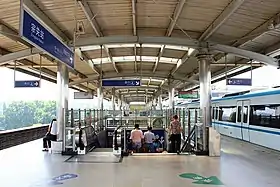 Image illustrative de l’article Zongguan (métro de Wuhan)