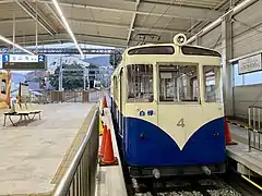 Shirakaba (ligne Hōzanji 2).