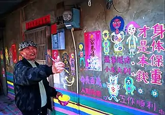 Huang Yung-fu&nbsp;(ja) à Taichung