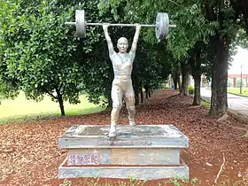 Image illustrative de l’article Kuo Yi-hang