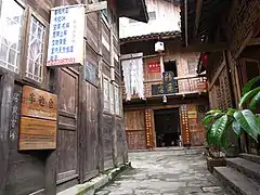 Vieux bourg de Gongtan&nbsp;(zh), municipalité de Chongqing