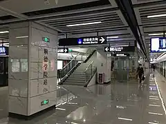 Image illustrative de l’article Gare du Collège-de-Shunde (métro de Foshan)