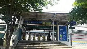 Image illustrative de l’article Noryangjin (métro de Séoul)