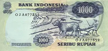 1&nbsp;000&nbsp;roupies indonésiennes, série 1975 (verso)