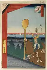 Reproduction de l'estampe