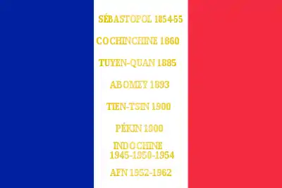drapeau du 11e régiment d'infanterie coloniale