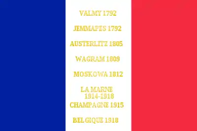 Drapeau du 11e&nbsp;régiment de chasseurs à cheval