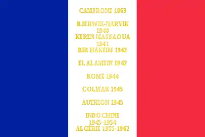 Drapeau de la 13e&nbsp;demi-brigade de Légion étrangère